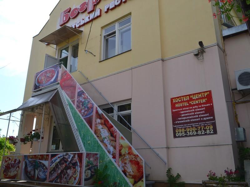 Centre Hostel Mukatschewo Exterior foto